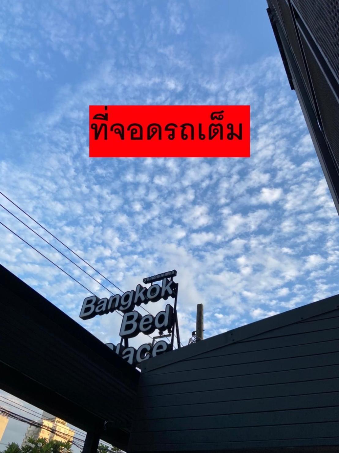 Bangkok Bed Place Eksteriør bilde