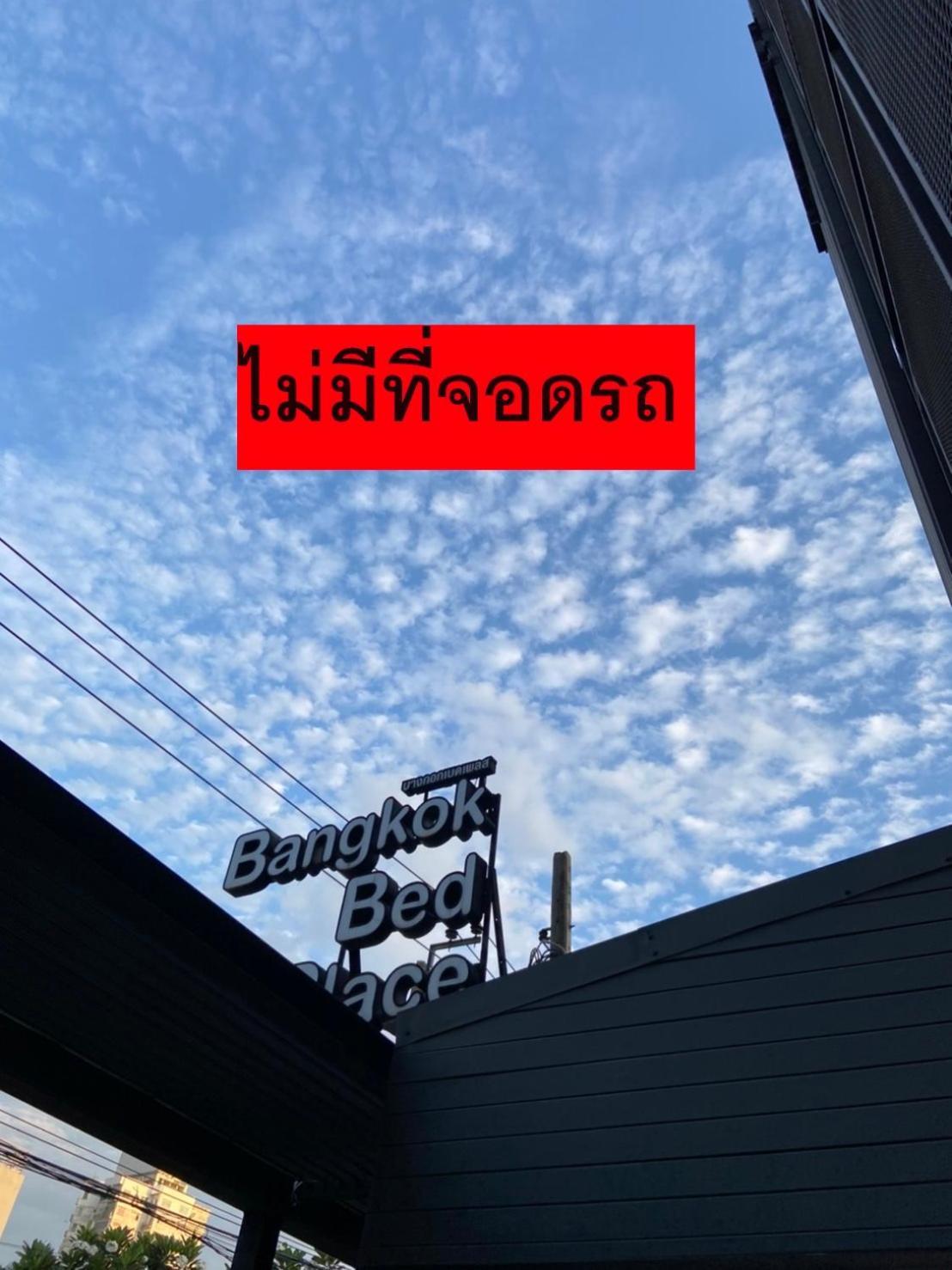Bangkok Bed Place Eksteriør bilde