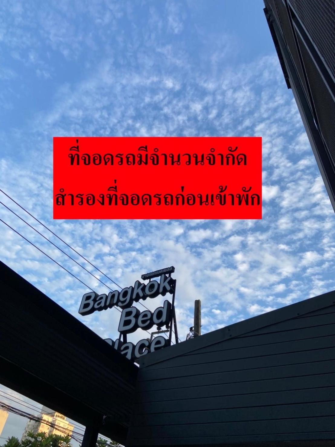 Bangkok Bed Place Eksteriør bilde